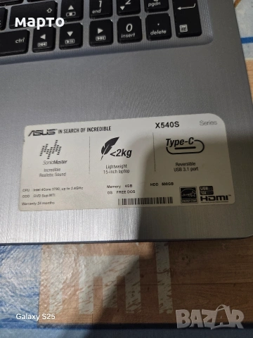 Лаптоп ASUS X540S, снимка 5 - Лаптопи за дома - 54653953