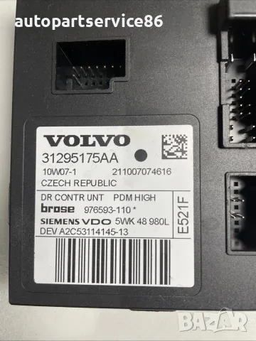 Мотор механизъм за регулатор на преден ляв прозорец за Volvo C30 1.6 TDI (2012) 31295175AA OEM, снимка 3 - Части - 55622706
