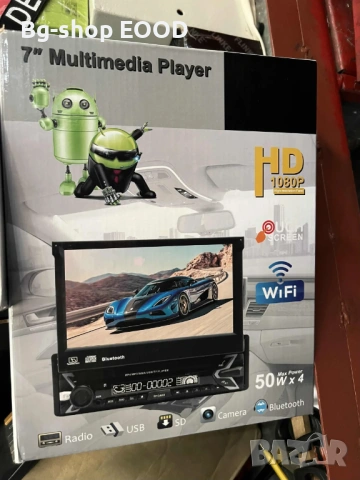 Радио мултимедия с изскачащ дисплей Android 15 MOSFET 50Wx4 7 инча, CarPlay/Android Auto