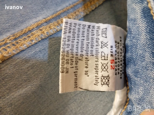 Дамски дънки 👖 52 номер , снимка 4 - Дънки - 55068075