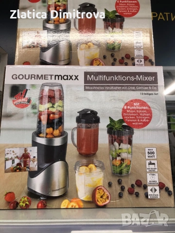 Уред за смути