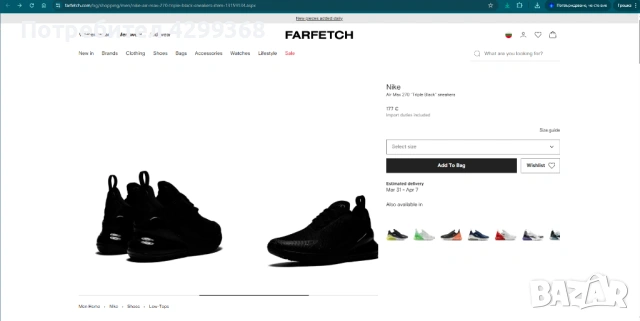 Дамски маратонки Nike Air Max 270 Triple Black sneakers, снимка 12 - Маратонки - 54497306