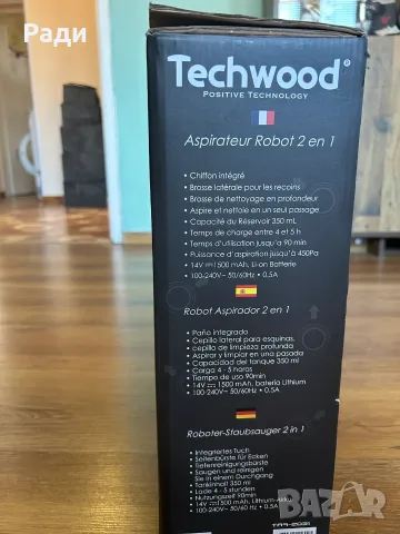 Прахосмукачка робот 2 в 1 Techwood, снимка 2 - Прахосмукачки - 55486695