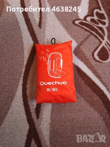 дъждобран за раница 