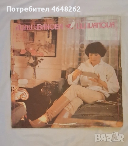 Лили Иванова-"Моят град"/двоен албум