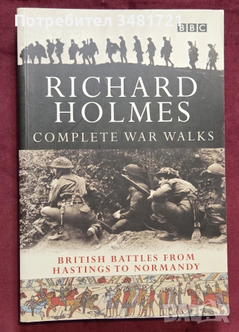 Военни разходки - битките на Британия от Хейстингс до Нормандия / The Complete War Walks
