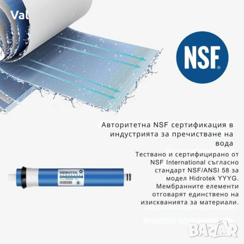 Система за обратна осмоза за питейна вода Geekpure RO6-AF – 6 стъпки + алкален филтър, снимка 5 - Други стоки за дома - 54963784
