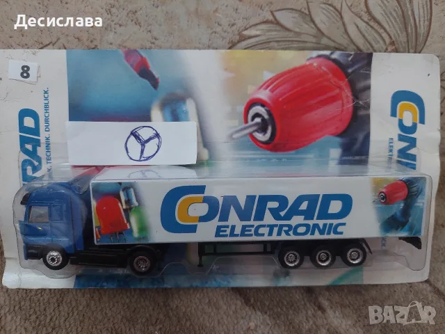 Метални камиончета , снимка 7 - Колекции - 53851514