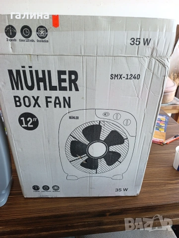ЧИСТО НОВ Вентилатор Mühler SMX-1240 (12" / 35W) с таймер – В кутия!, снимка 7 - Други стоки за дома - 54761938