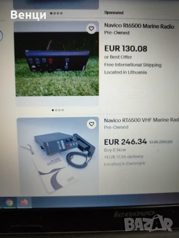 Радиостанция NAVICO RT 6500 S, снимка 8 - Друга електроника - 55564385