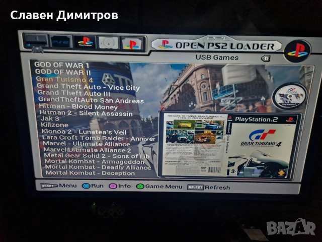 Playstation 2 хак 240 игри Playstation 1 и Playstation 2 + Mонитор , снимка 16 - PlayStation конзоли - 54445470