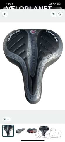 Велосипедни части на ЕДРО, снимка 4 - Части за велосипеди - 54247923