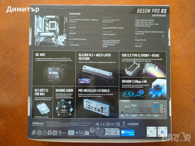 Гаранция! Ryzen 7950X + ASRock B650 Pro RS + G.SKILL 32GB DDR5 RAM + Thermalright 120 SE + Deepcool, снимка 12 - Процесори - 55244033
