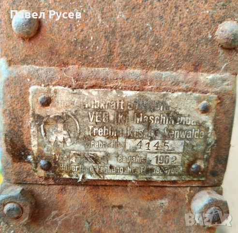 Немски Зъбчат Крик 1962 5 тона ГДР, снимка 3 - Части - 54711474