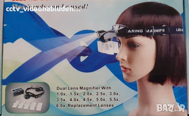 За козметици, за техници за хоби очила с вградено осветление и сменяеми стъкла 1х-1,5х-2х-2,5х-3,5х