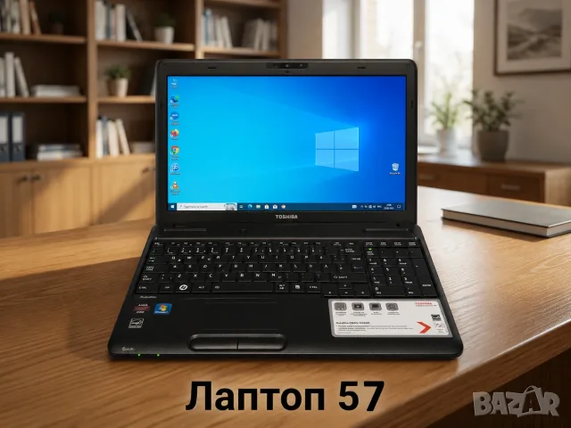 Лаптопи с Windows (Готови за употреба), снимка 5 - Лаптопи за работа - 46929192