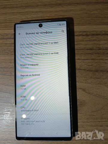 Бюджетен Samsung S25 Ultra реплика - 10 ядрен, 12 гб рам, 512 гб, Сив, снимка 3 - Samsung - 54490540