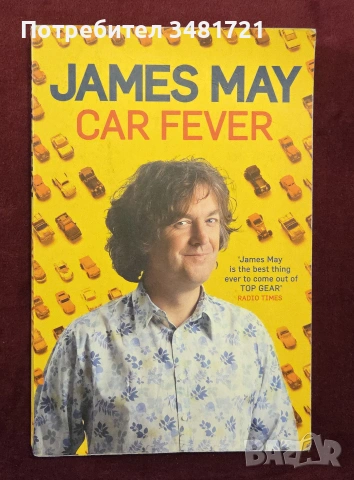 8 книги от Top Gear - Clarkson, May & Hammond, снимка 2 - Художествена литература - 55169163