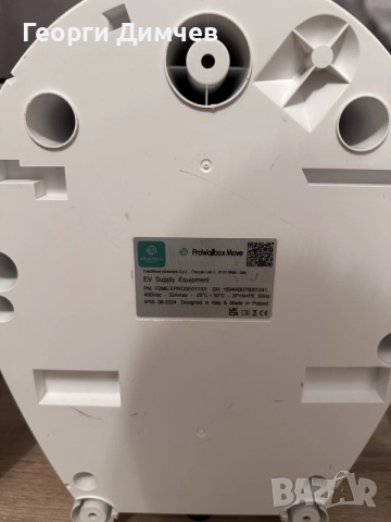 3 бр. Free2move eSolutions ProWallbox Move 22kW / 32A – EV зарядни станции, снимка 8 - Части - 55626155