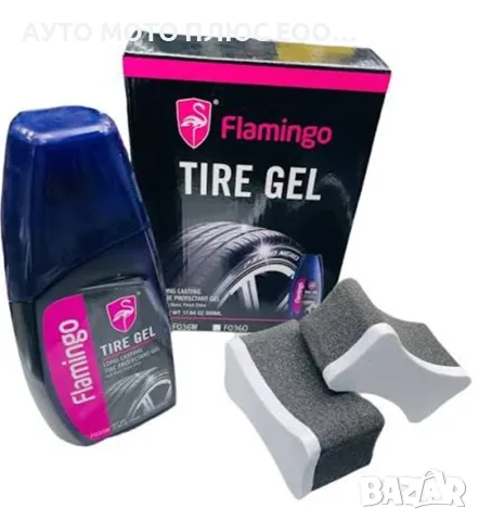 Силиконов защитен Гел за гуми Flamingo + 2 гъбички (500 ml)