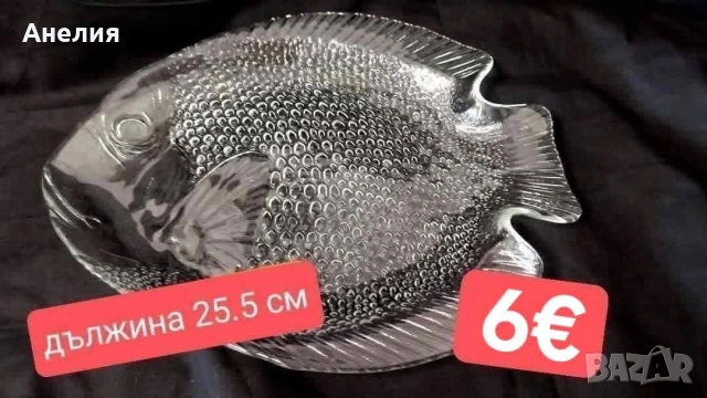 Плата с форма на риба