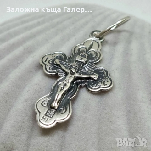 Сребърен кръст 925 проба - 1,6 г