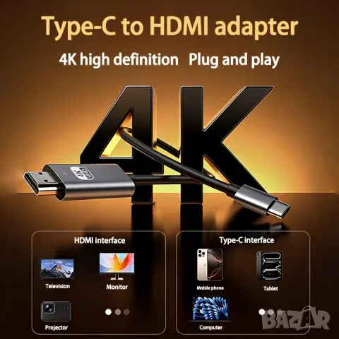 Кабел ASUS 4 KC HDTV, снимка 2 - Кабели и адаптери - 55600398
