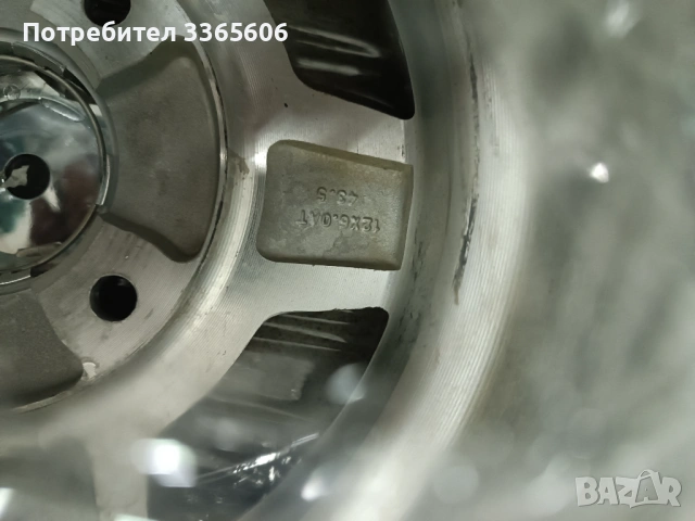 Нови оригинални джанти за Ямаха Рино 700, снимка 5 - Гуми и джанти - 54538224