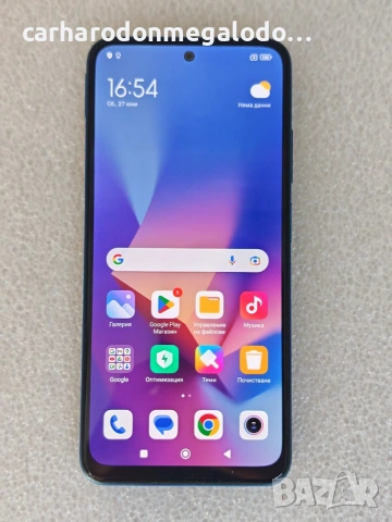 Xiaomi Redmi Note 10S 128GB 6GB RAM Dual