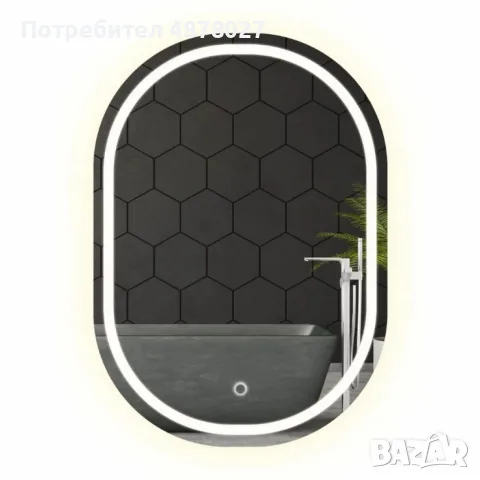 Елегантно LED огледало