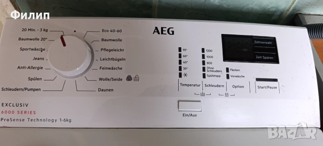 Пералня с горно зареждане AEG LTR6E40269 - отлична, в дълга гаранция, снимка 2 - Перални - 55168824