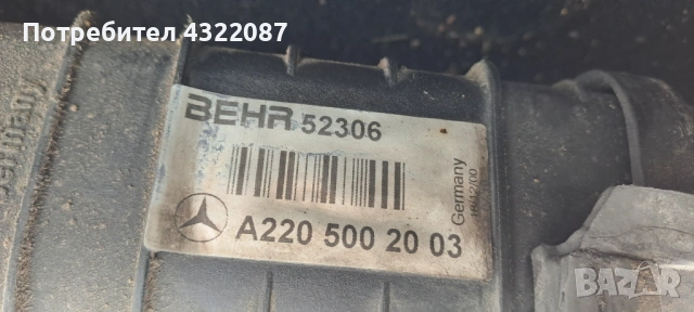 Воден радиатор Мерцедес / Mercedes S-Класа 320CDI 197 К. С / W220 /, снимка 6 - Части - 54375071