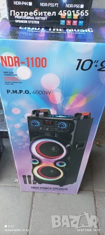 Блутут Колонки., снимка 14 - Bluetooth тонколони - 54719193