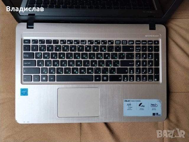 ASUS VivoBook 15 X540S SSD нова батерия, снимка 2 - Лаптопи за дома - 55228015