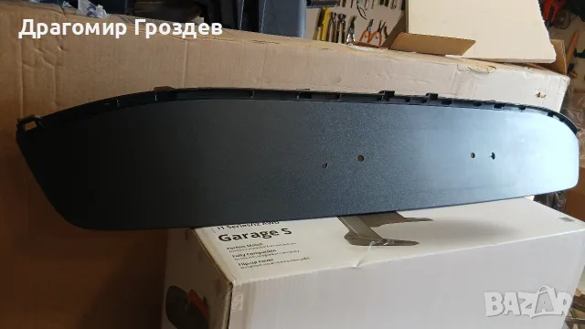 Лайстна за долна част на задна врата за KIA Sportage NQ5 / КИА Спортидж (след 2022 г.)
