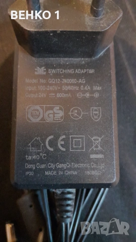 Почистващ робот Midea MR-02, снимка 3 - Кухненски роботи - 54179427