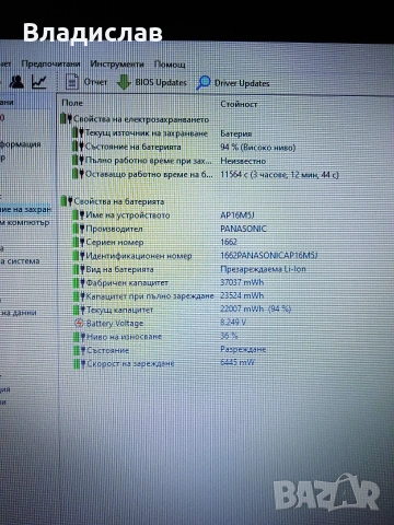 Acer Aspire 3 A314-31 Четириядрен SSD отлична батерия, снимка 6 - Лаптопи за дома - 55231538
