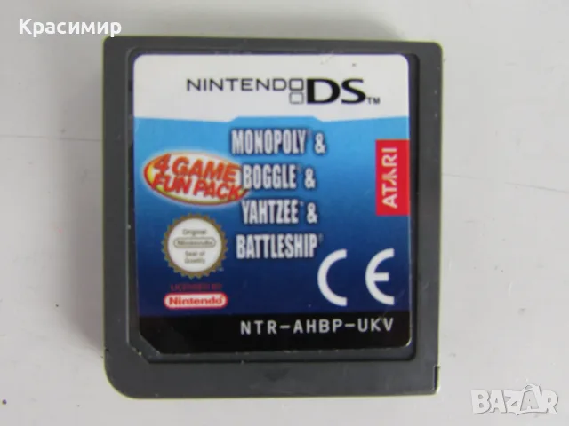 Игри за Nintendo DS - 3DS, снимка 7 - Игри за Nintendo - 55608314