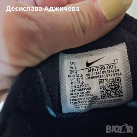 Маратонки Nike Air max , снимка 3 - Маратонки - 54619976
