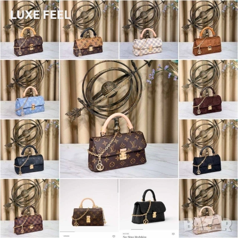 Louis VUITTON 🤎 Дамски Чанти 