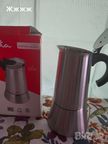 голяма кафеварка