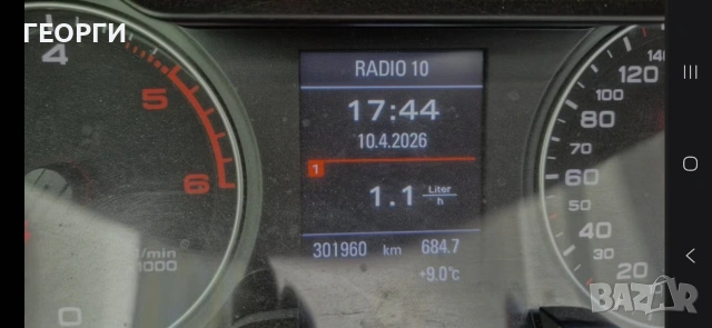 Audi A4 2.0TDI 88KW 140коня #КЛИМАТРОН# Навигация5399€, снимка 8 - Автомобили и джипове - 55075876