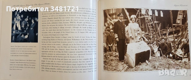 The Queen Mother, снимка 10 - Биографии, мемоари и спомени - 55065629