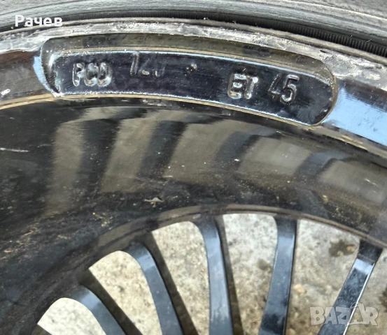 Джанти AEZ 17 цола с гуми 5x120 BMW, снимка 9 - Гуми и джанти - 54301438