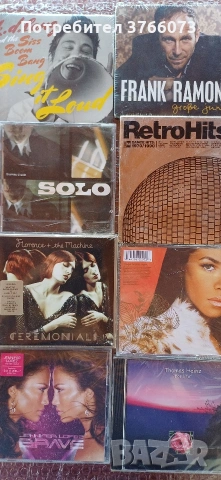 CD дискове, снимка 12 - CD дискове - 54993163