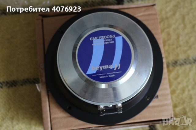 BEYMA MCF 200Nd
