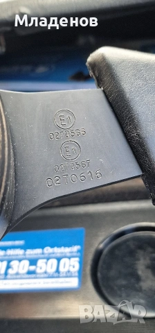 Спортен волан ATS ., снимка 12 - Части - 54350869