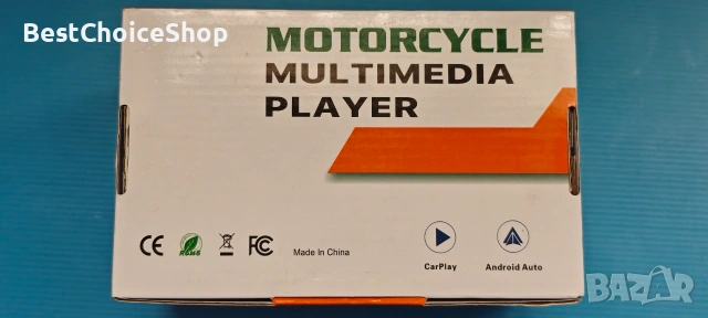 Motorcycle Multimedia Player (мотоциклетен мултимедия плеър) с Wireless CarPlay & Android Auto