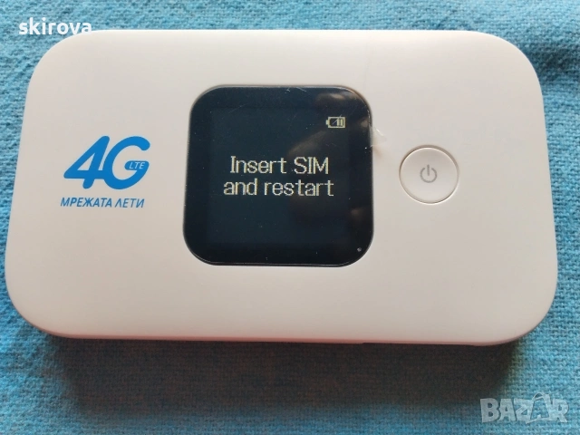 страхотен 4G LTE сим картен рутер за мобилен интернет за сим карти на Иетел България , снимка 5 - Рутери - 55170971
