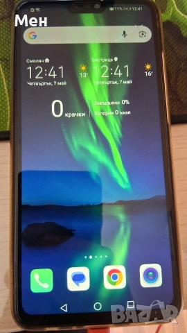 Honor 8X с много аксесоари 4GB Ram + 64 GB , снимка 3 - Huawei - 55039085